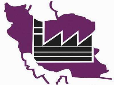 شرکت شهرک های صنعتی استان سمنان