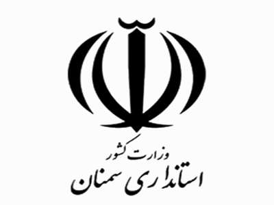 استانداری