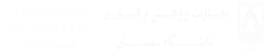 دانشگاه سمنان